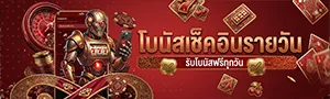 สล็อตแตกง่าย