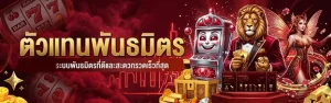 สล็อต เครดิต ฟรี 50 บาท